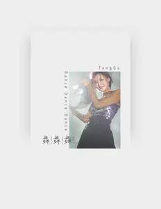 唐古을(를) 듣고, 뮤직 비디오를 보고, 약력을 읽고, 투어 일정 등을 확인하세요!