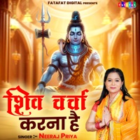 Shiv Charcha Karna Hai - Single - Neeraj Priya