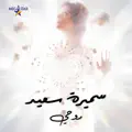 Rouhi