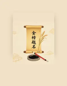 沈念을(를) 듣고, 뮤직 비디오를 보고, 약력을 읽고, 투어 일정 등을 확인하세요!