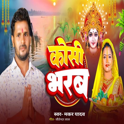 Kosi Bharab - Single