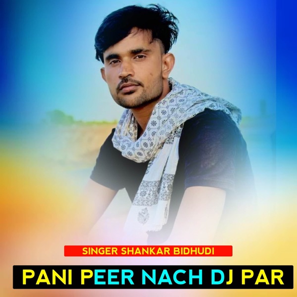 Pani Peer Nach Dj Par (feat. Devi Shankar Saini)