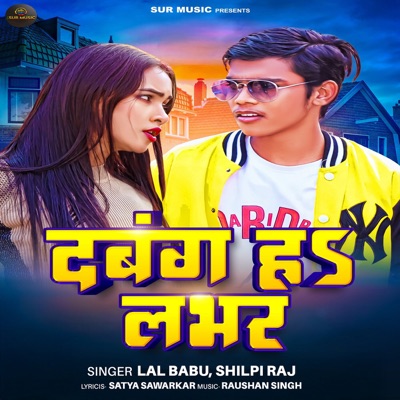 Dabang Ha Lover - Single