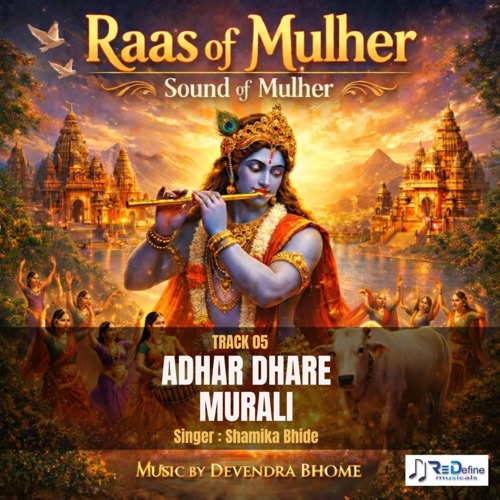 Adhar Dhare Murali (feat. Shamika Bhide)
