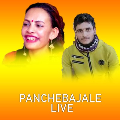 Panchebajale (Live) - EP