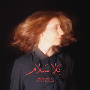 Bala Salam - EP