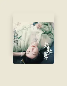 Listen to Jiu An, watch music videos, read bio, see tour dates & more!