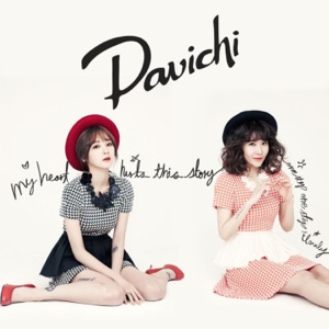 MYSTIC BALLAD Pt. 1 - Single