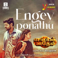 Engey Ponathu (From 