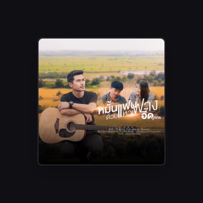 Listen to Eid Suphakorn, watch music videos, read bio, see tour dates & more!