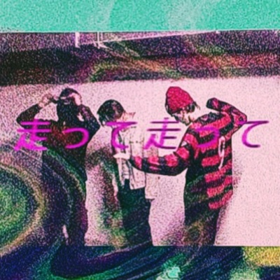 WIATR (feat. łyda & crest) - Single