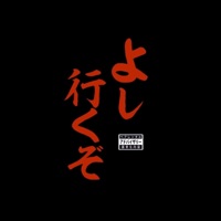 Yoshi Ikuzo - Single - Yoshi24k