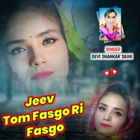 Jeev Tom Fasgo Ri Fasgo (feat. Shankar Bidhudi) - EP - Devi Shankar Saini