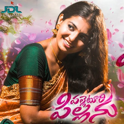 Palletoori Pilla - Single