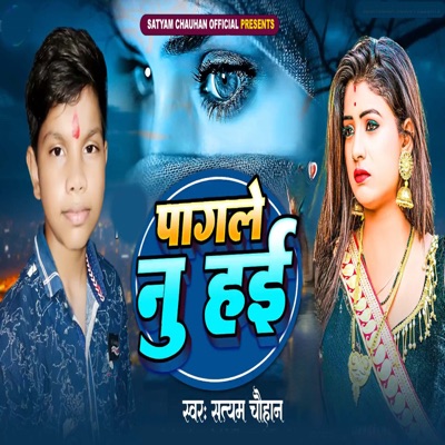 Pagale Nu Hae - Single