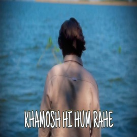 Khamosh Hi Hum Rahe Sahil Shaikh