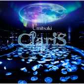 Umitsuki - EP