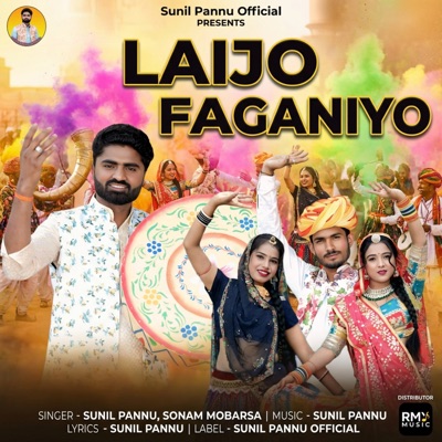Laijo Faganiyo - Single