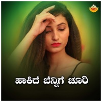 Haakide Bennige Choori - Single - Mallesh Pandrolli & Anuradha Bhat