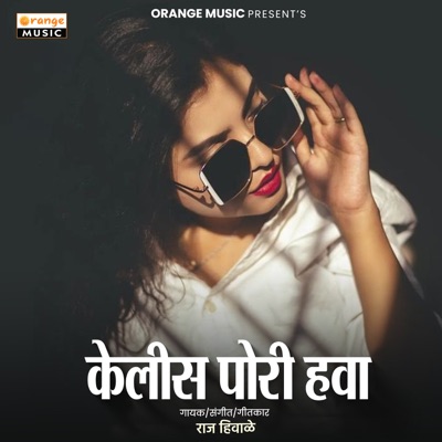 Kelis Pori Hawa - Single