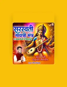 Arun Singh을(를) 듣고, 뮤직 비디오를 보고, 약력을 읽고, 투어 일정 등을 확인하세요!