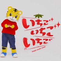 Ichigo Ichigo Ichigo - Single - Shimajiro No Wao! & Shimajiro