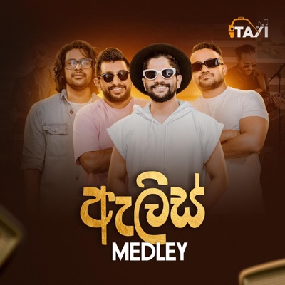 Alice Medley - Single