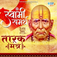 Tarak Mantra - Nishank Hoi Re Mana Nirbhaya Hoi Re Mana - Single - Shubhangi Kedar