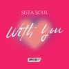 With You - Single