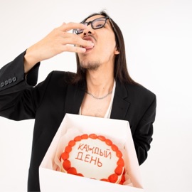 КАЖДЫЙ ДЕНЬ Nomad Punk