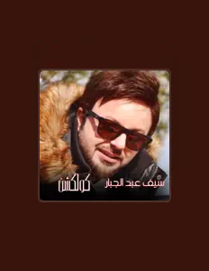 Seif Abd Elgabarを聴いたり、ミュージックビデオを鑑賞したり、経歴やツアー日程などを確認したりしましょう！