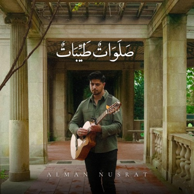 Salawatun Tayyibatun - Single