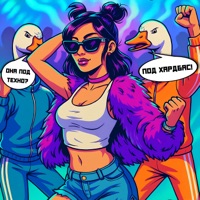 Катя (Снова Топчет) - Single - Kuzminky Luxury Village & Гуси Беспорядка