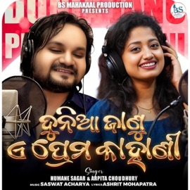 Dunia Janu E Prema Kahani Biswajit Sahoo, Humane Sagar & Arpita Choudhury