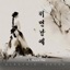 저먼날에(A Distant Day) - Single