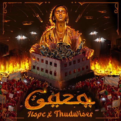 Gaza - Single