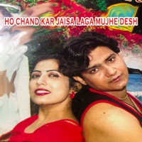 Ho chand kar jaisa laga mujhe desh - Single - Basir Ansari & Mitali Ghosh
