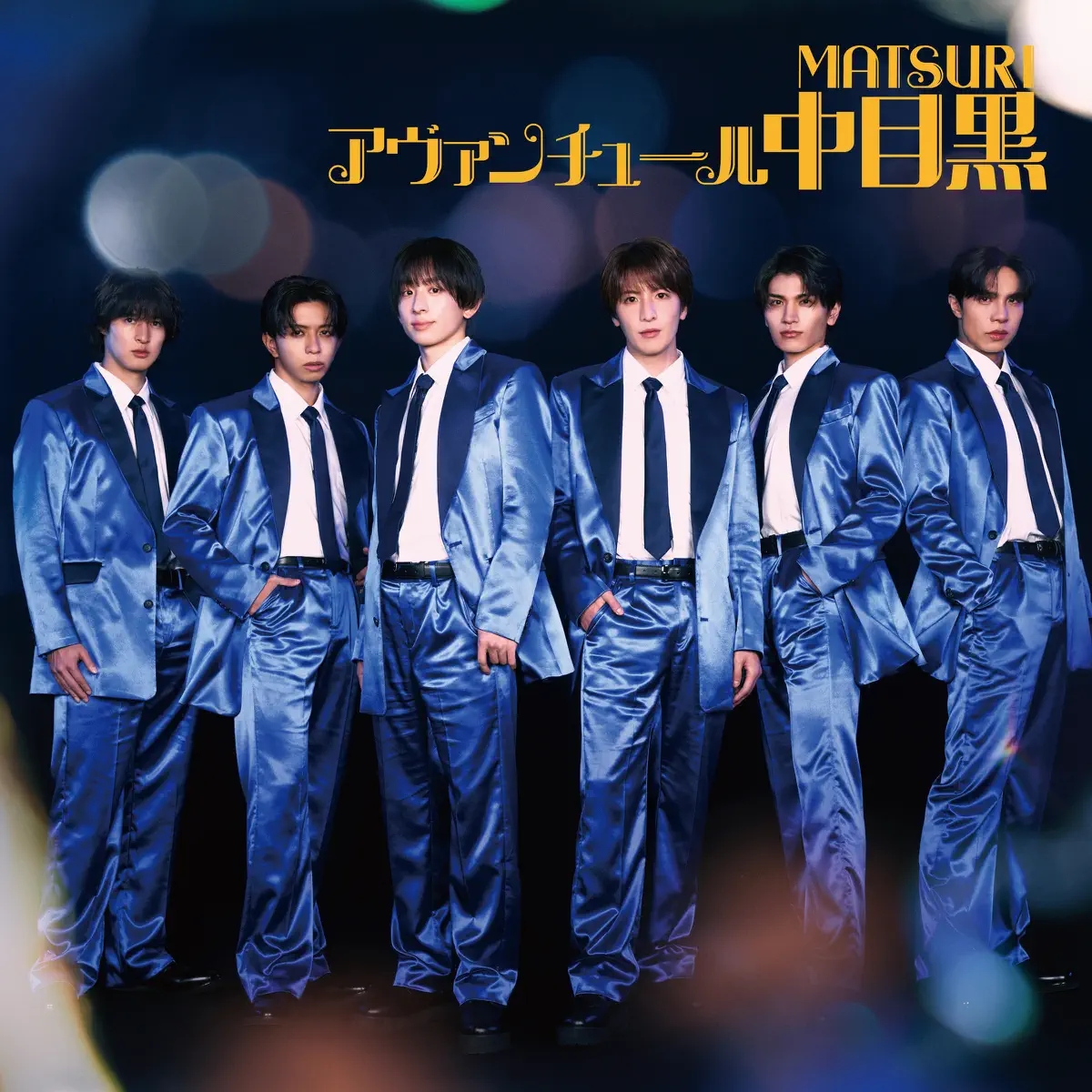 MATSURI - アヴァンチュール中目黒 - EP (2025) [iTunes Plus AAC M4A]-新房子