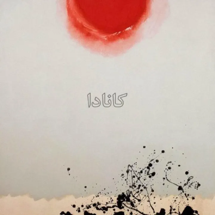 Cover of Canada - Single