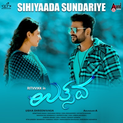 Sihiyaada Sundariye (From "Utsava") - Single