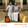 Mazha Kondu Mathram - Ipe's Strings new Single
