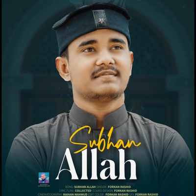 Subhanallah - Single