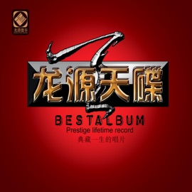 爱人 Rainy Day & 杨蔓