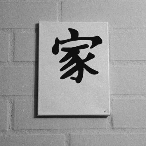 Ikigai - Single