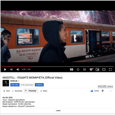 Loshite Momicheta - Single