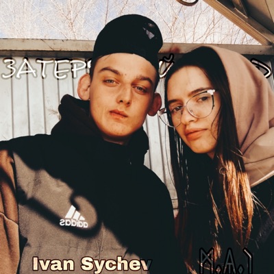 Затерянный город - Single