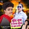 Mora Name Se Darela India Ke State - Dheeraj Dhamaka & Baby Raj lyrics