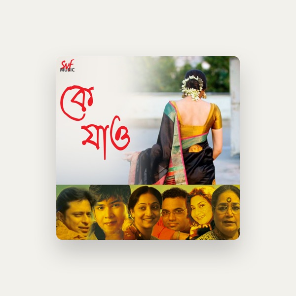 Abhijit Bandyopadhyay's avatar