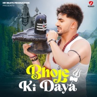 Bhole ki Daya - Single - Aman Jaji