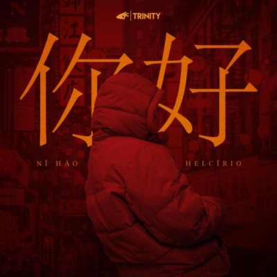 Helcírio - Ni hao 你好 - Single